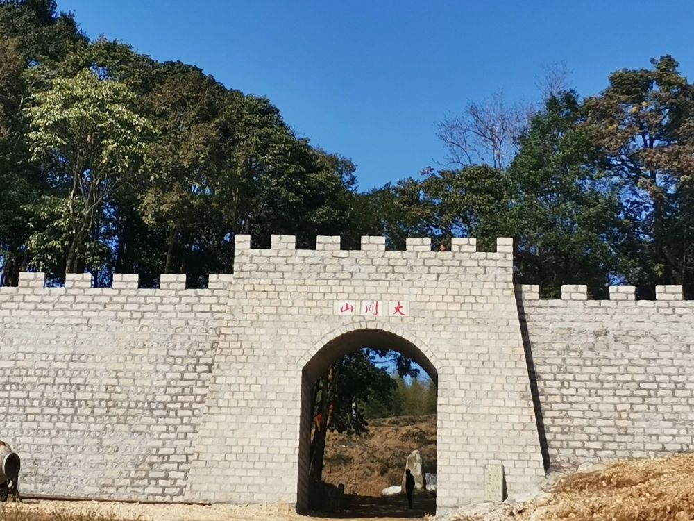 大圆山景区