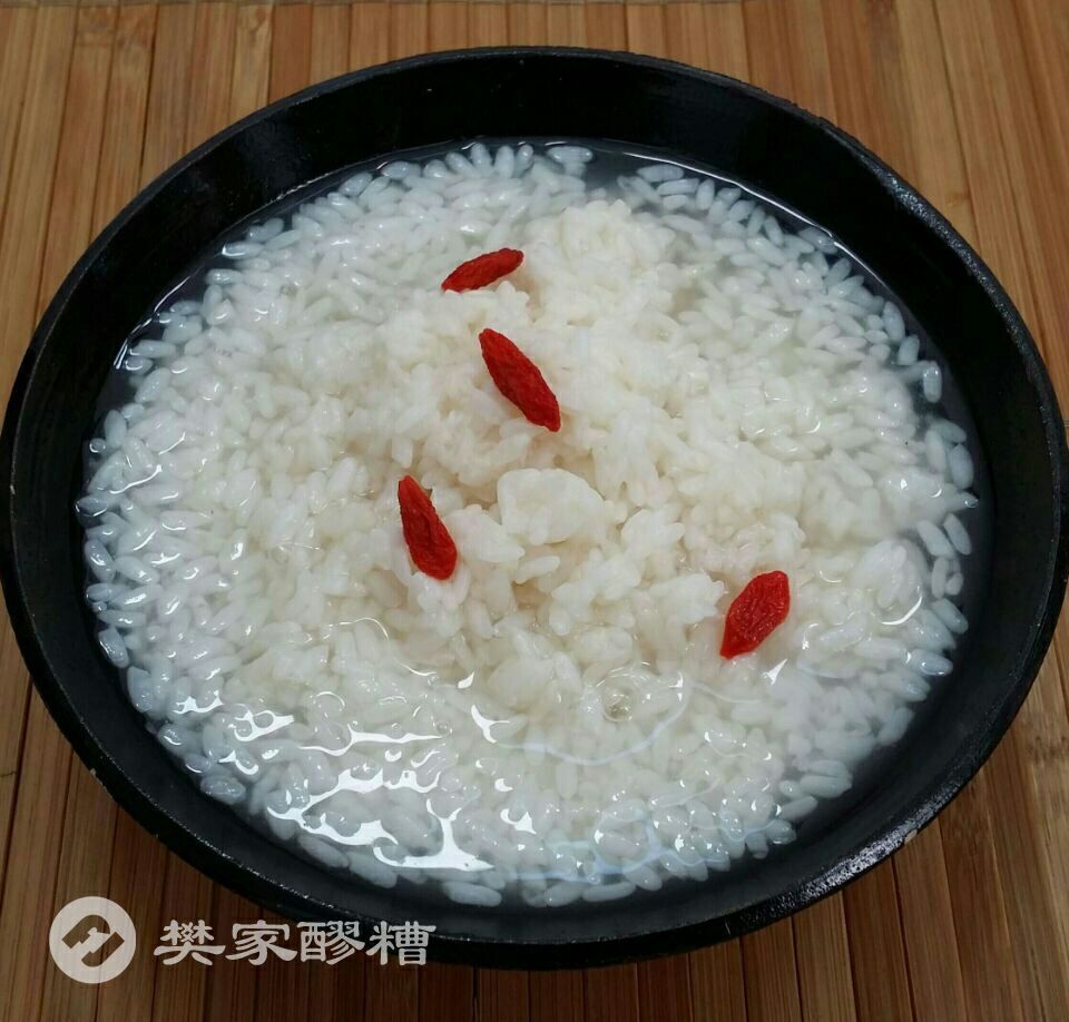 怡和公园