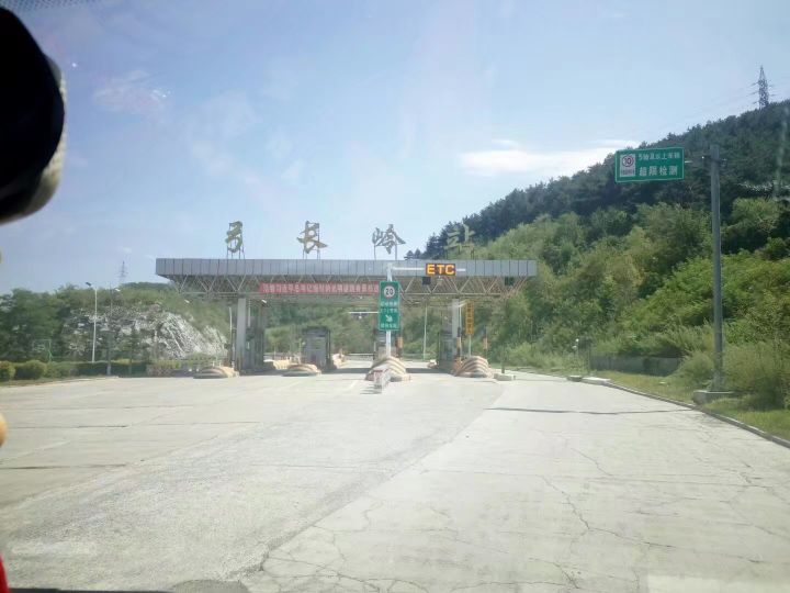 号长岭收费站(本辽辽高速入口)