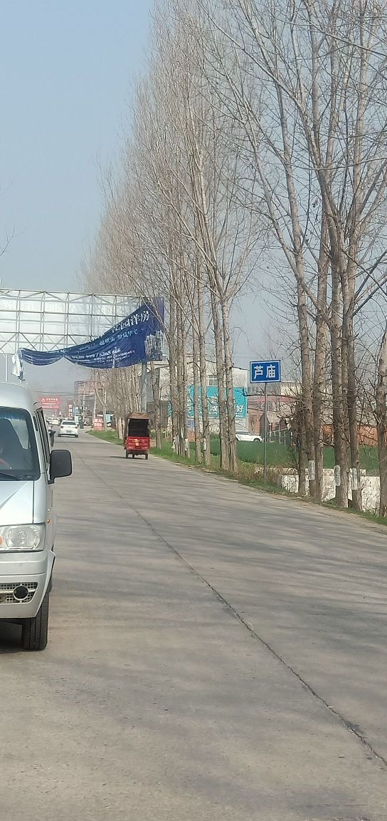 芦庙乡地名网_河南省驻马店市西平县芦庙乡资料简介