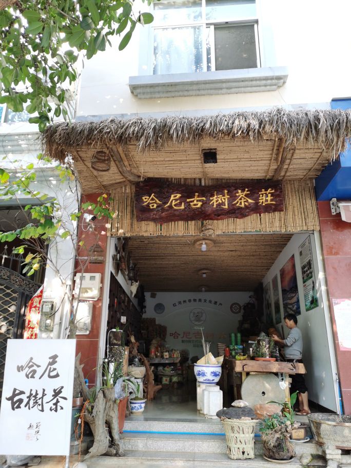 人民公园