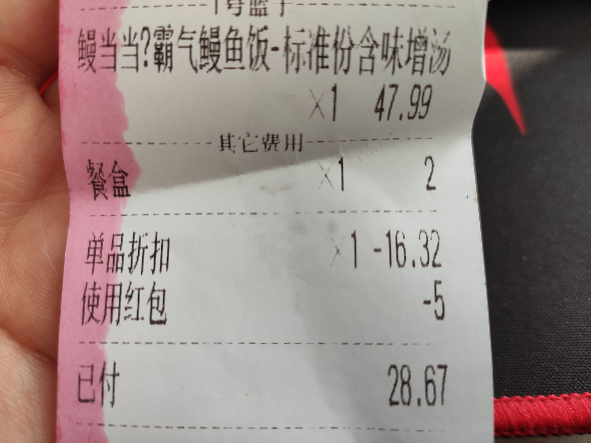 小尊寿司匠(亿合城开发区店)