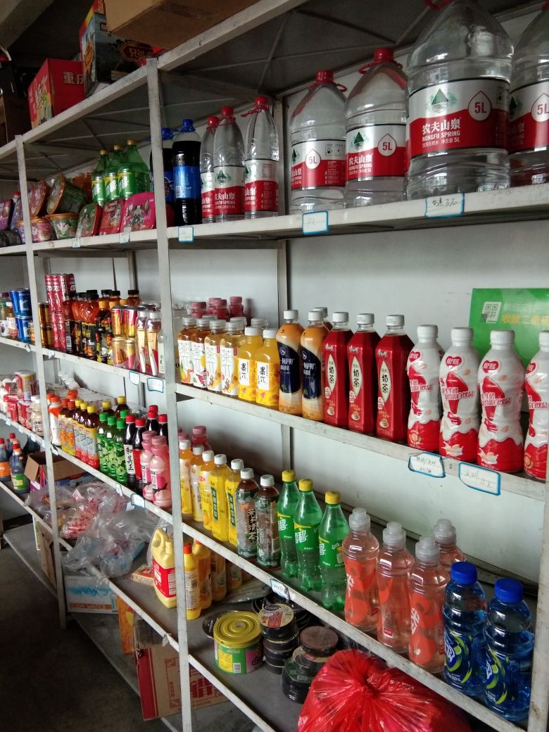金敏烟酒百货时便利店