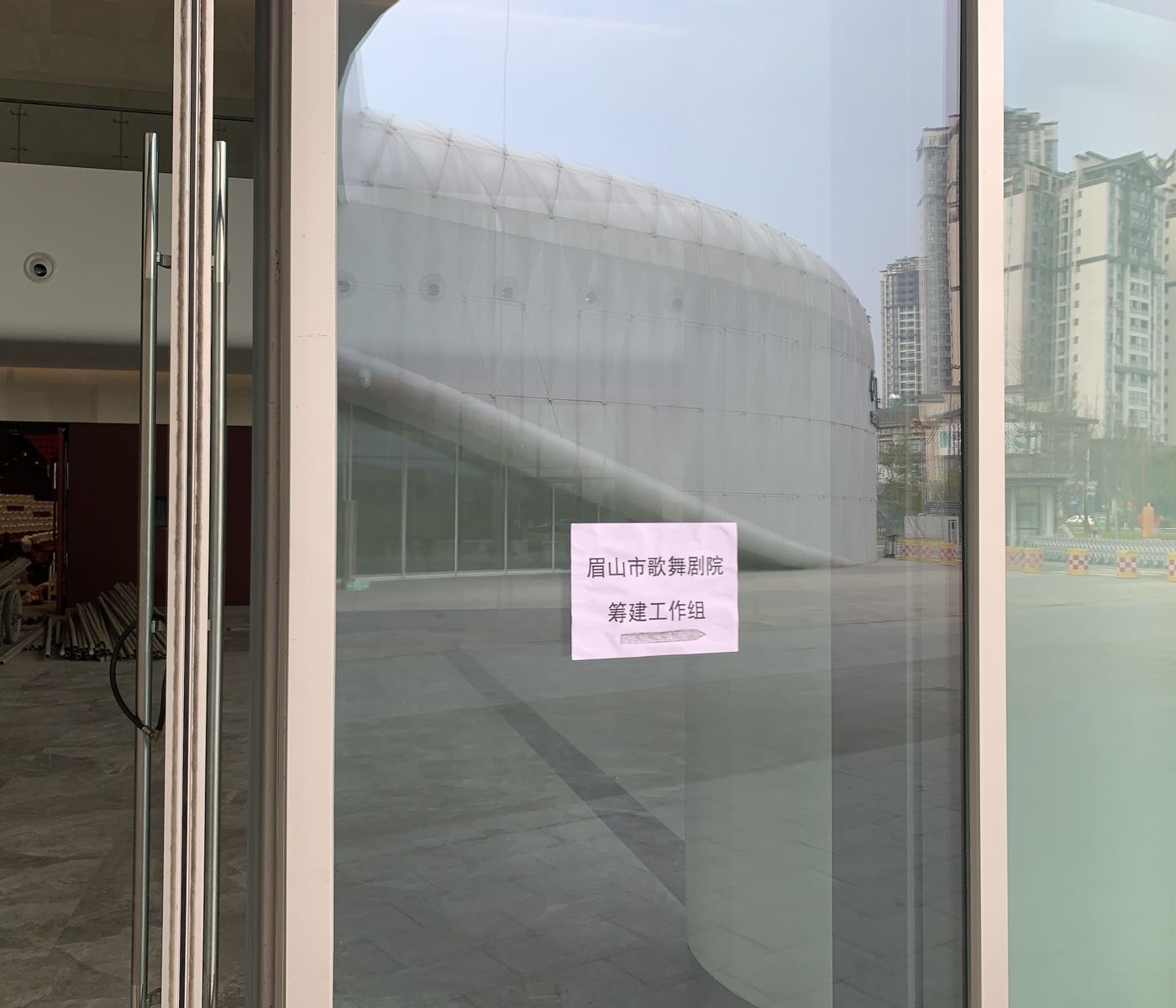 眉山市歌舞院剧