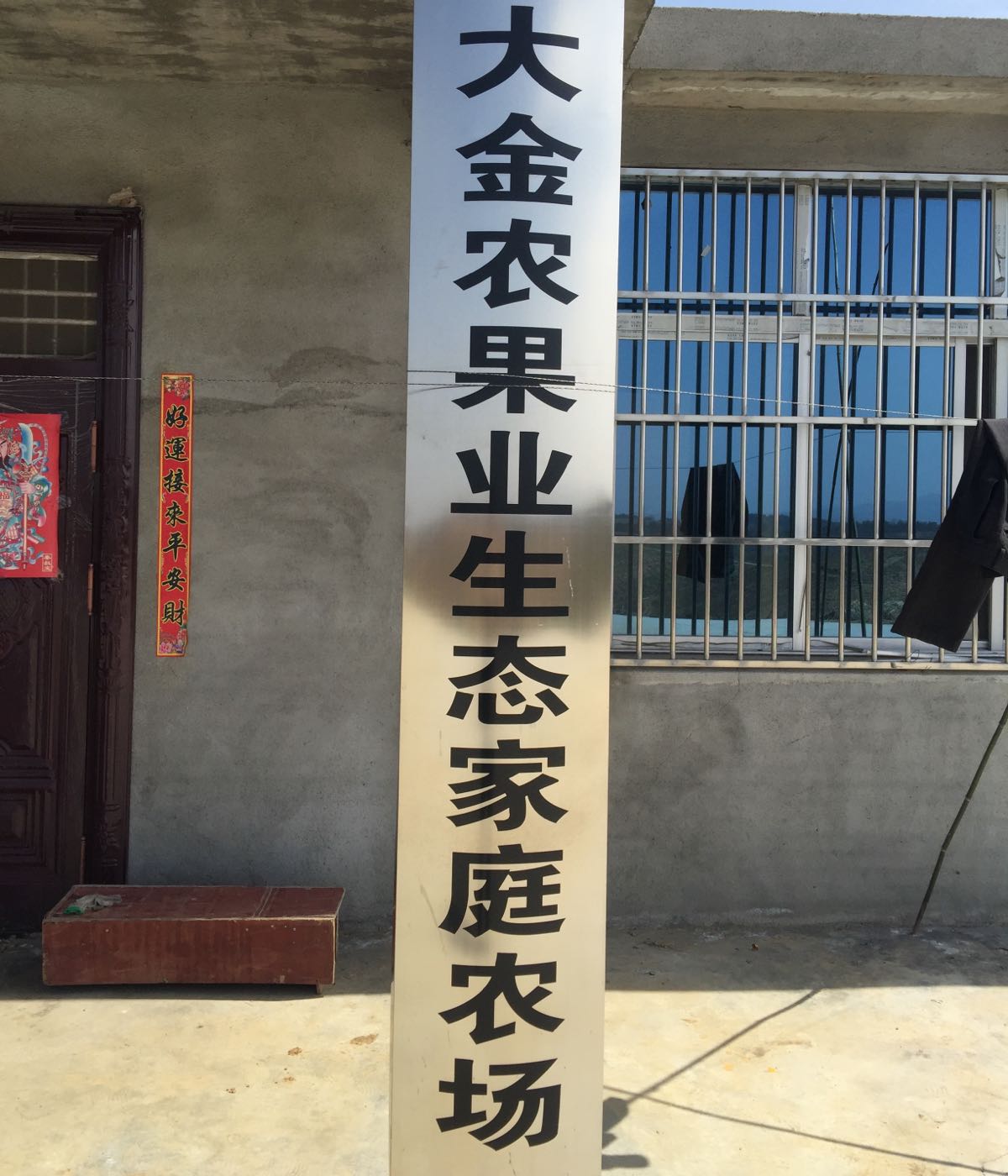 茶庵村地名网_湖北省襄阳市枣阳市熊集镇茶庵村资料简介