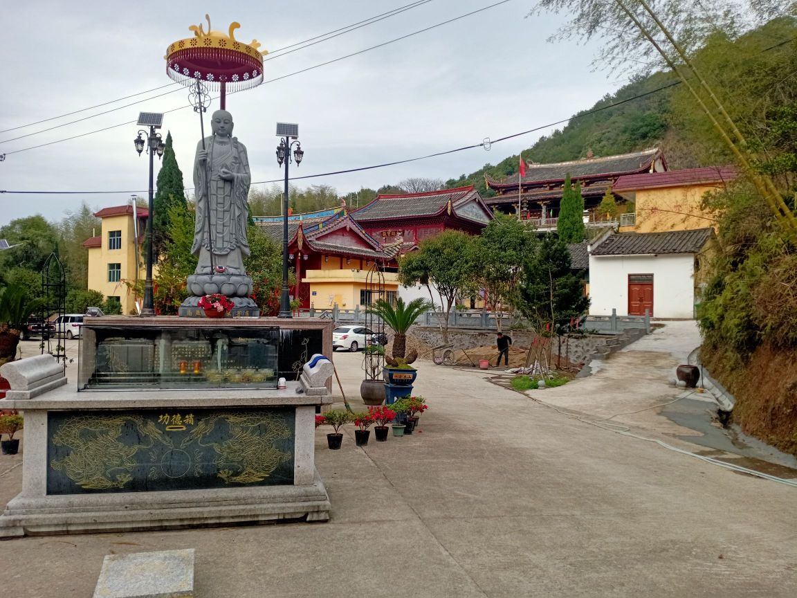 原通寺