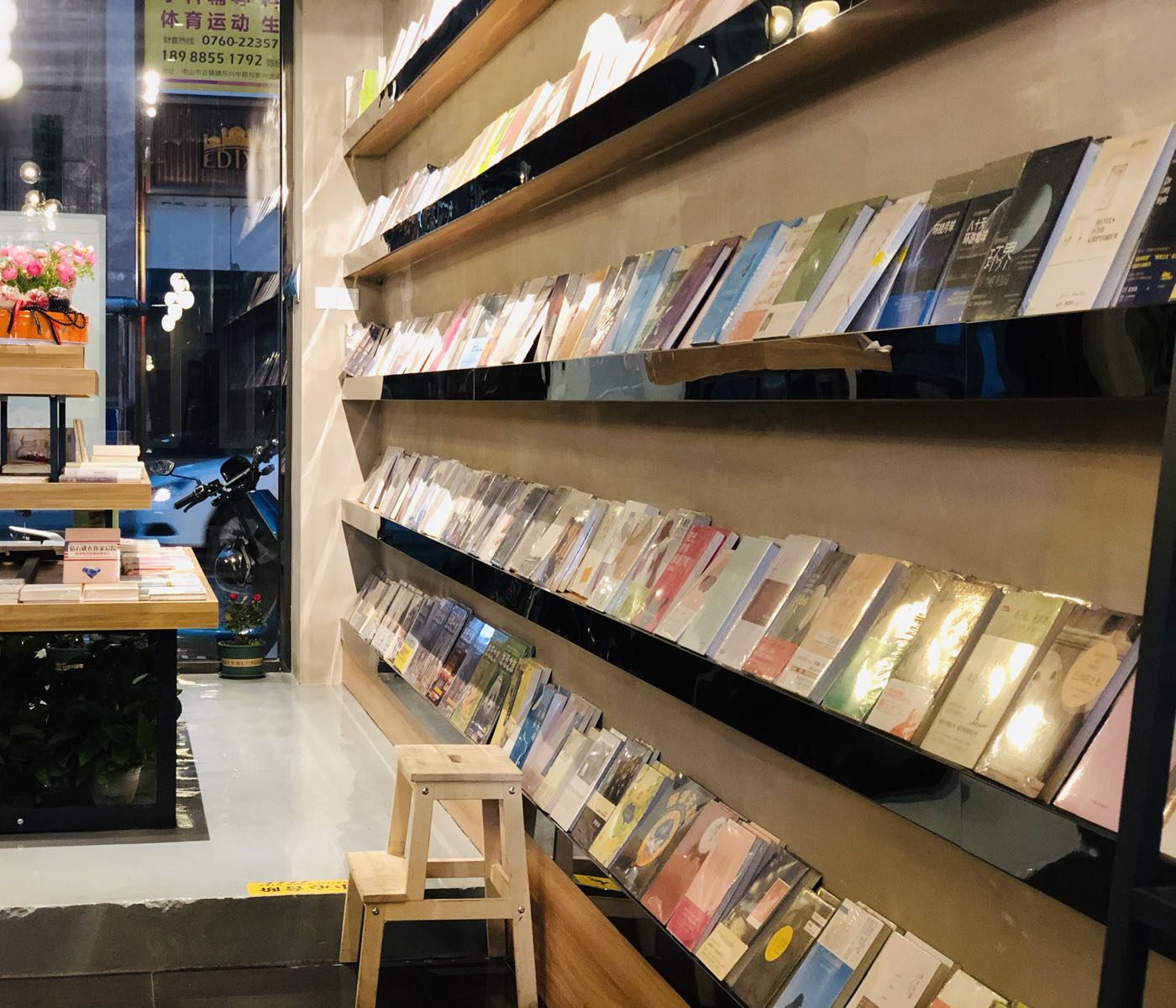 简舍书店
