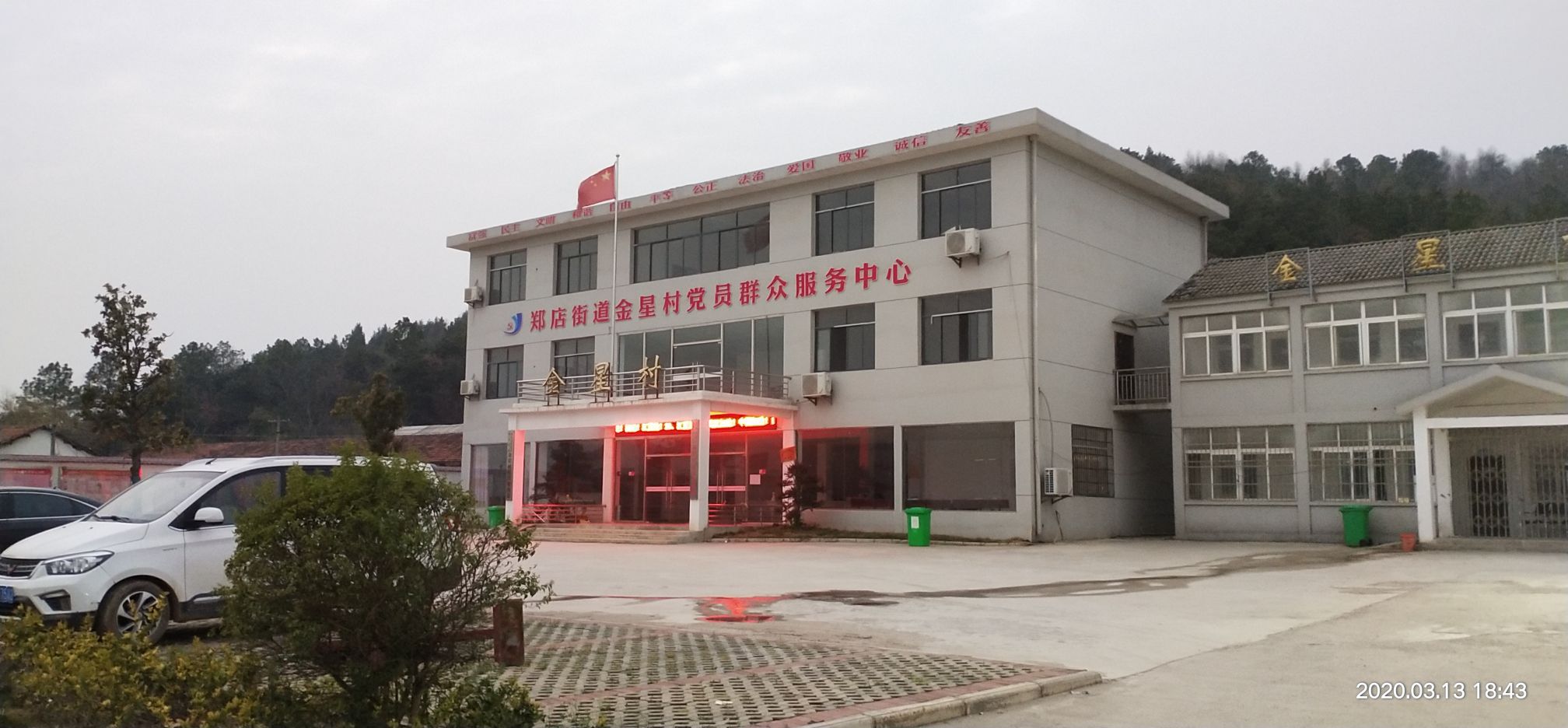 段岭庙村地名网_湖北省武汉市江夏区郑店街道段岭庙村资料简介