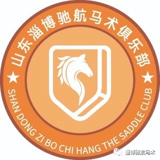淄博驰航马书俱乐部