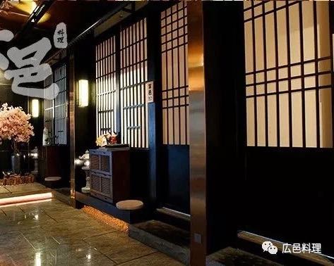 広邑料理(海甸岛店)