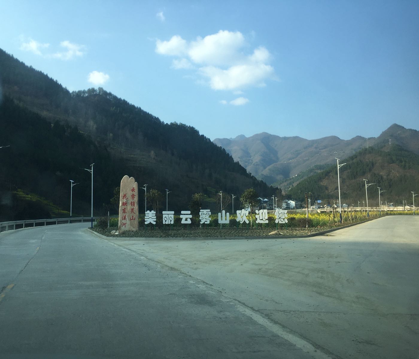 云雾村地名网_四川省广元市旺苍县万山乡云雾村资料简介