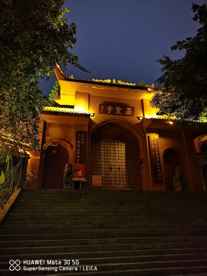 台圣寺