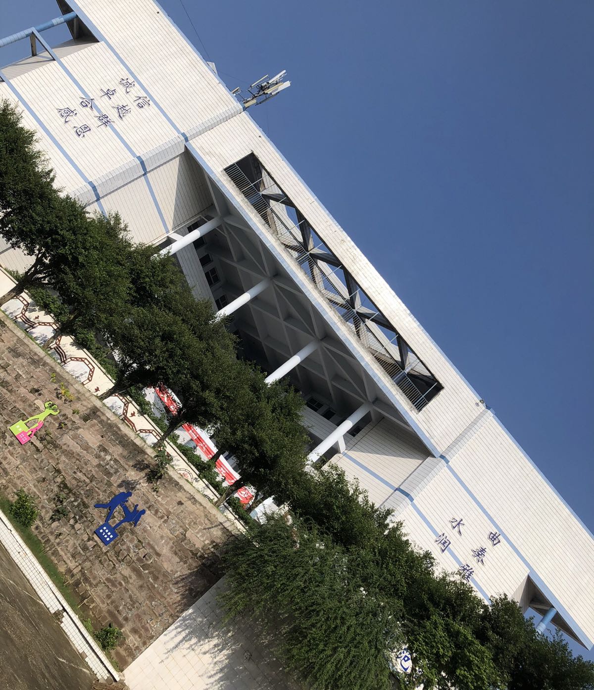 四川省南充市镇泰中学
