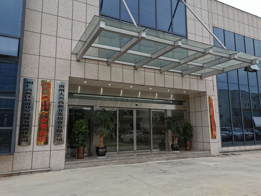 香港天程投资公司(香港天程投资公司简介)