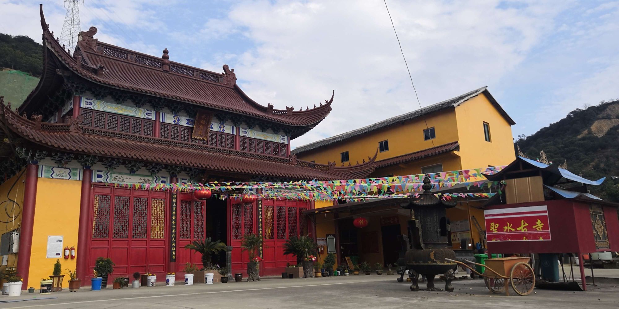 圣水寺