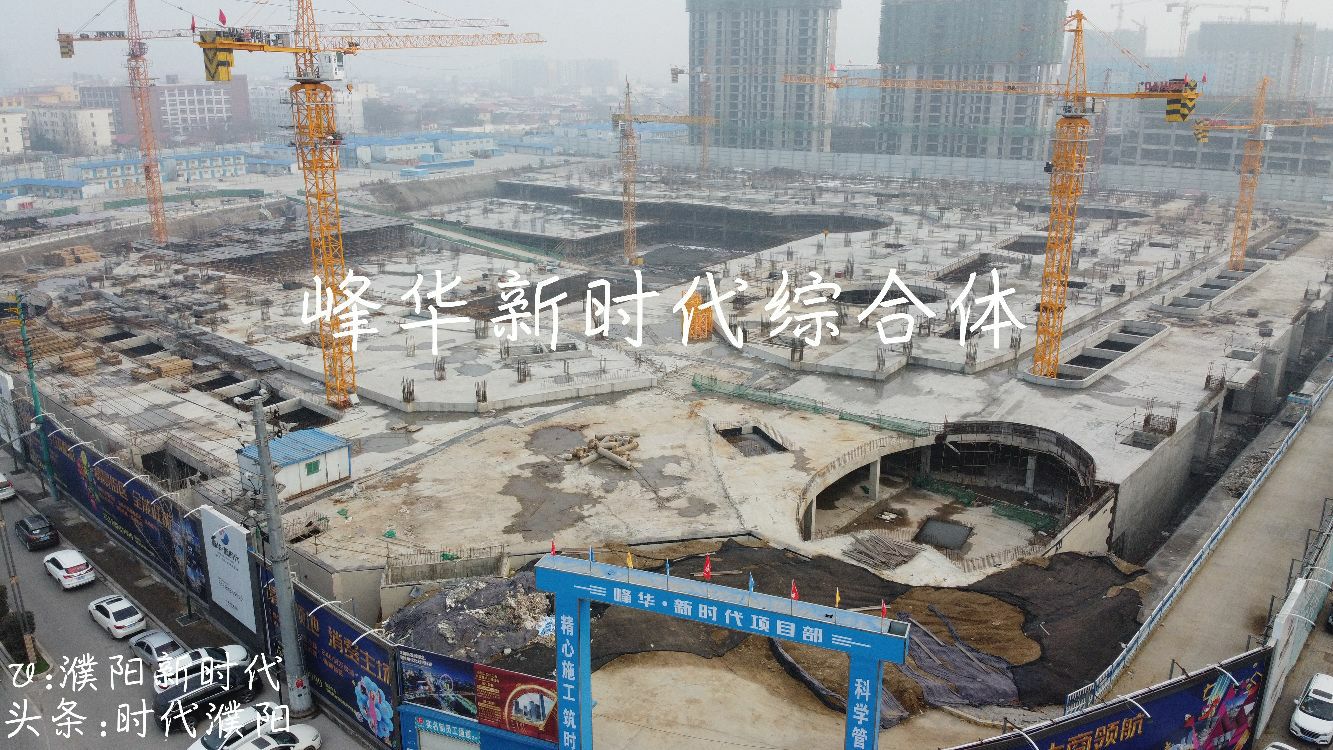 濮阳吴悦广场(解放大道店)