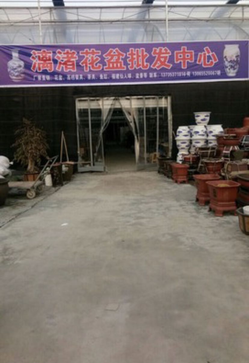 漓渚花市大厅