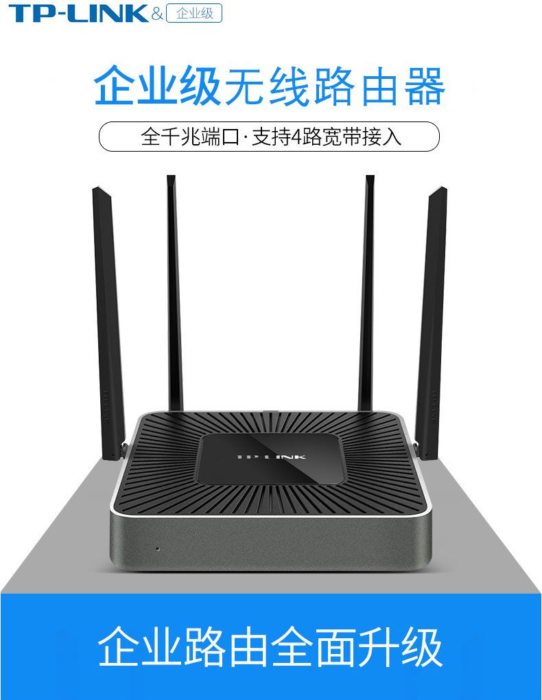 庆阳佳华电子科技有限公司