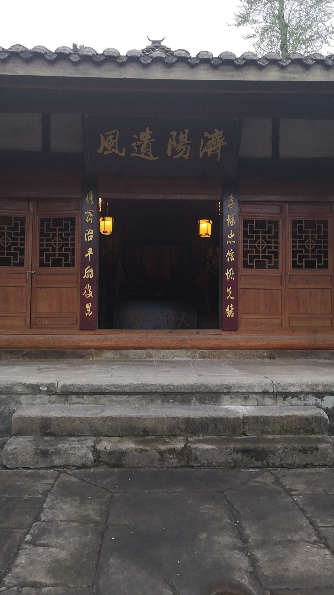 三十二梁牌坊
