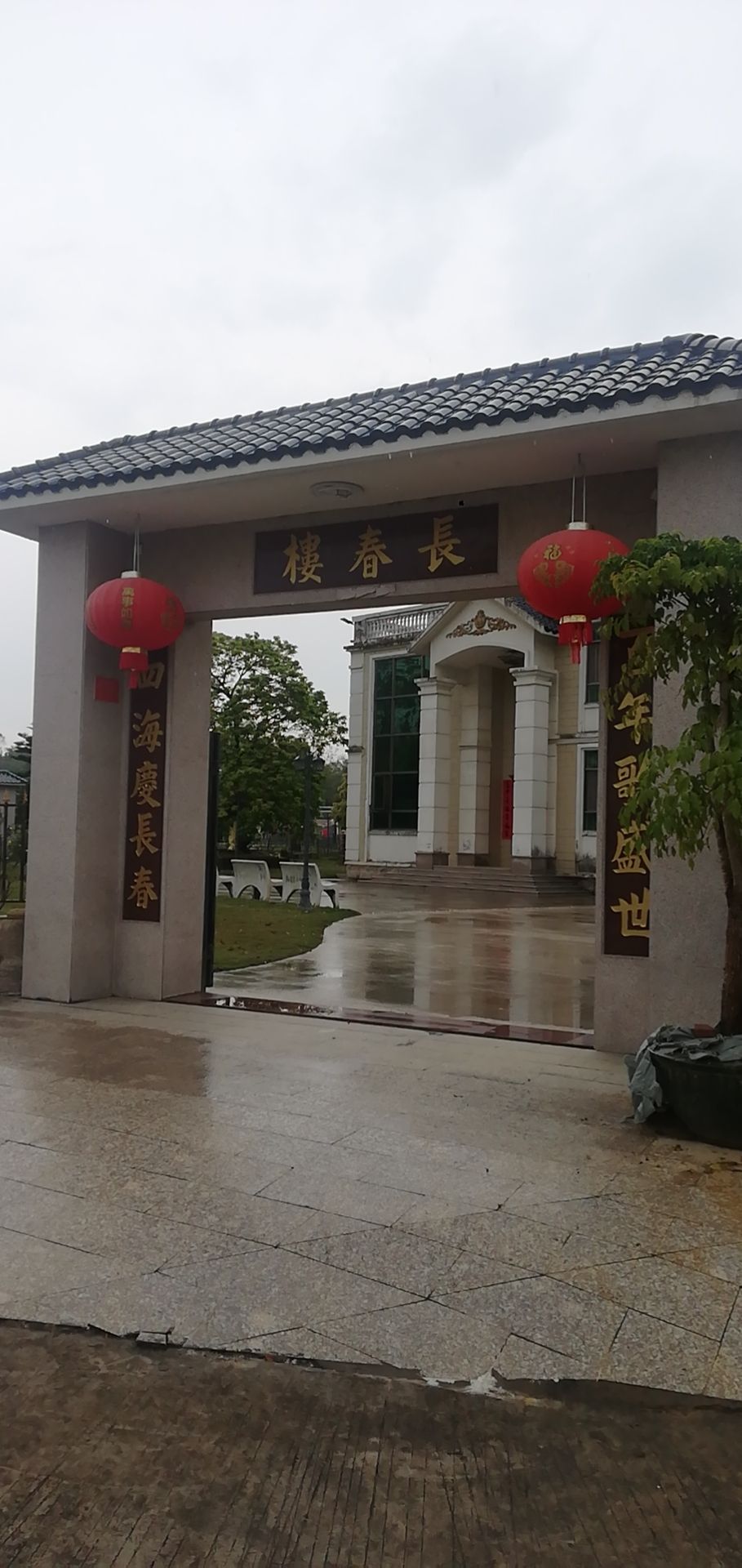 广东省河源市紫金县蓝塘镇建联村