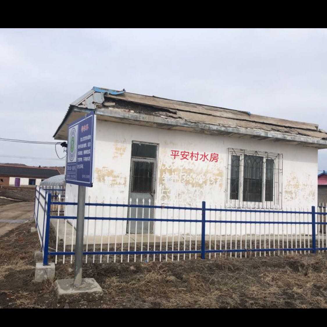 平安村地名网_吉林省延边朝鲜族自治州龙井市东盛涌镇平安村资料简介
