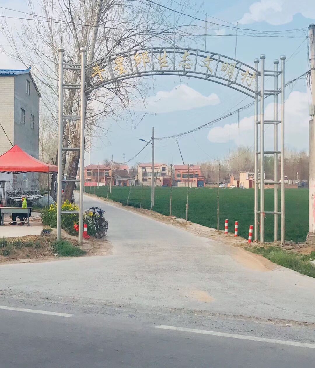 牛星邱村地名网_河南省安阳市滑县留固镇牛星邱村资料简介