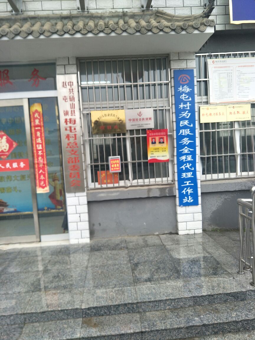 宿州市砀山县零零三县道