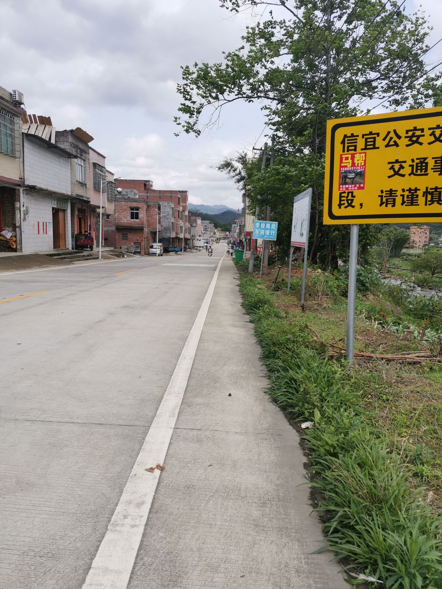 茂名市信宜市二八零省道