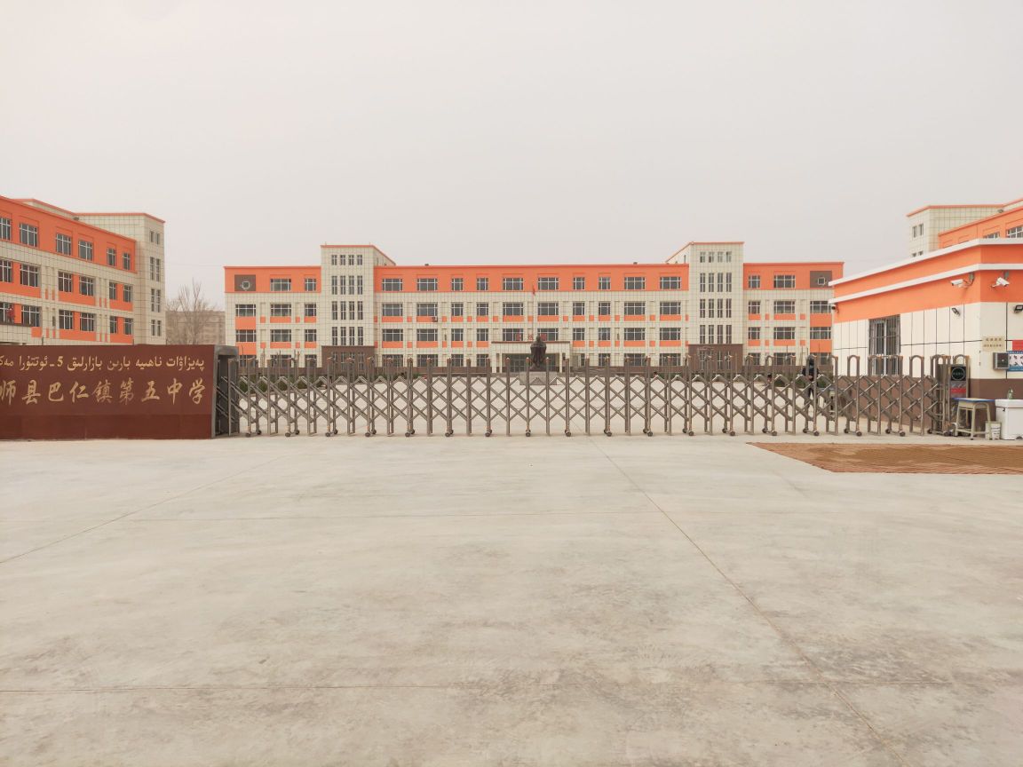 南昌二十痢九中