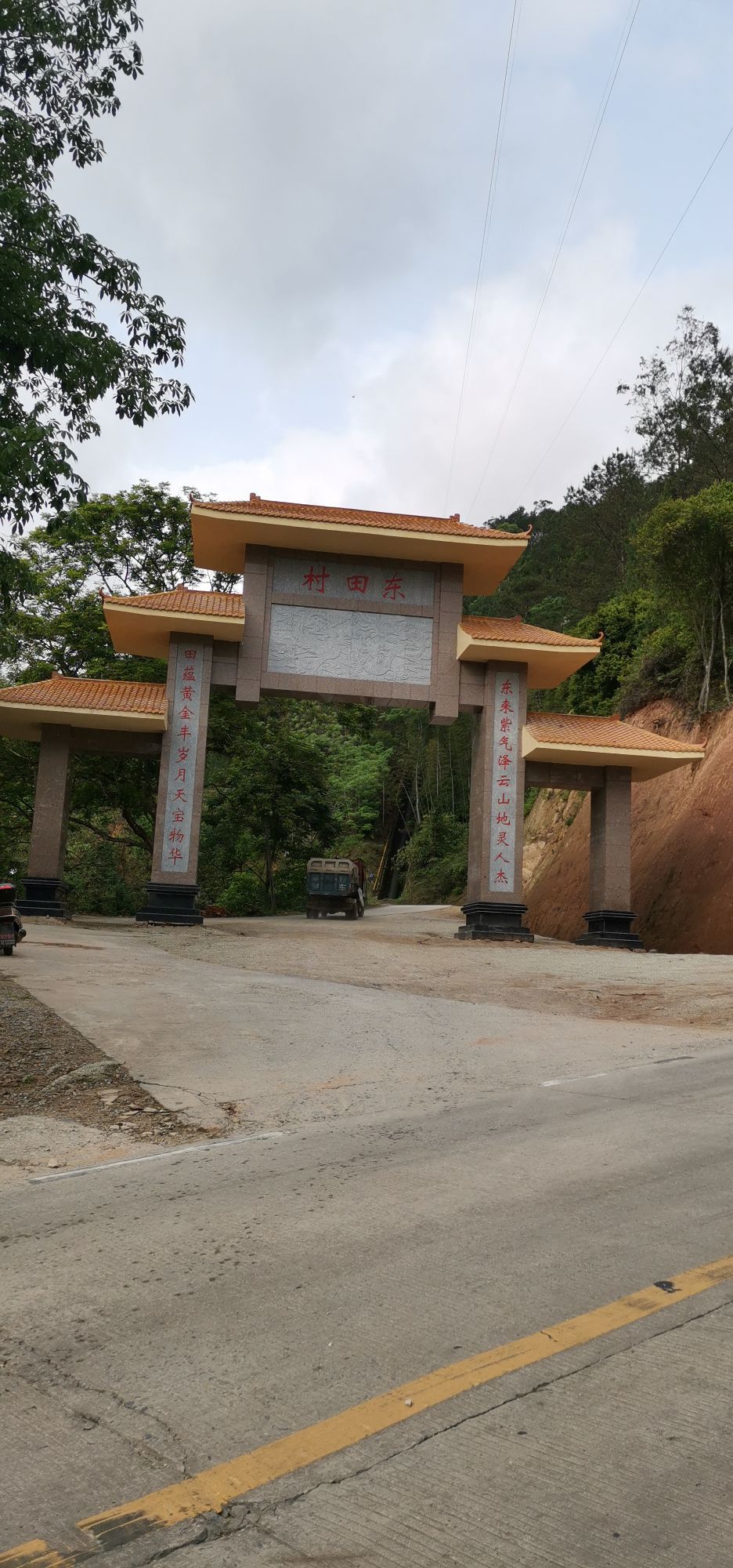 茂名市信宜市