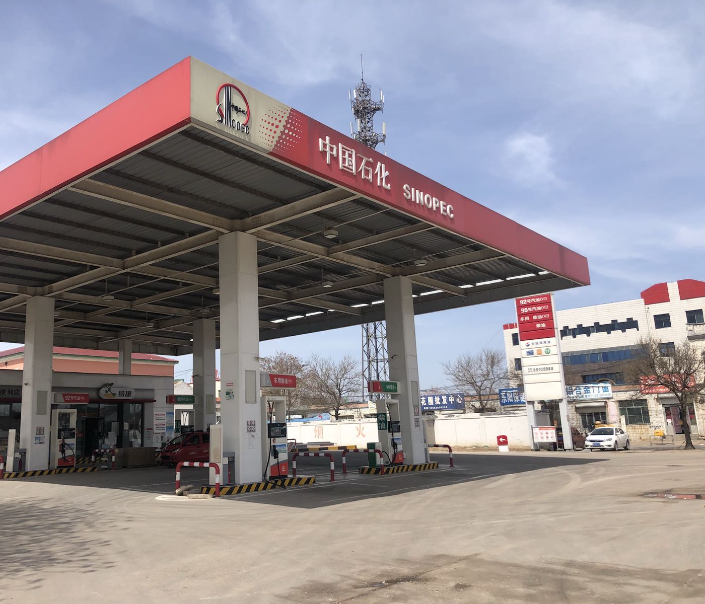中国供销加油站
