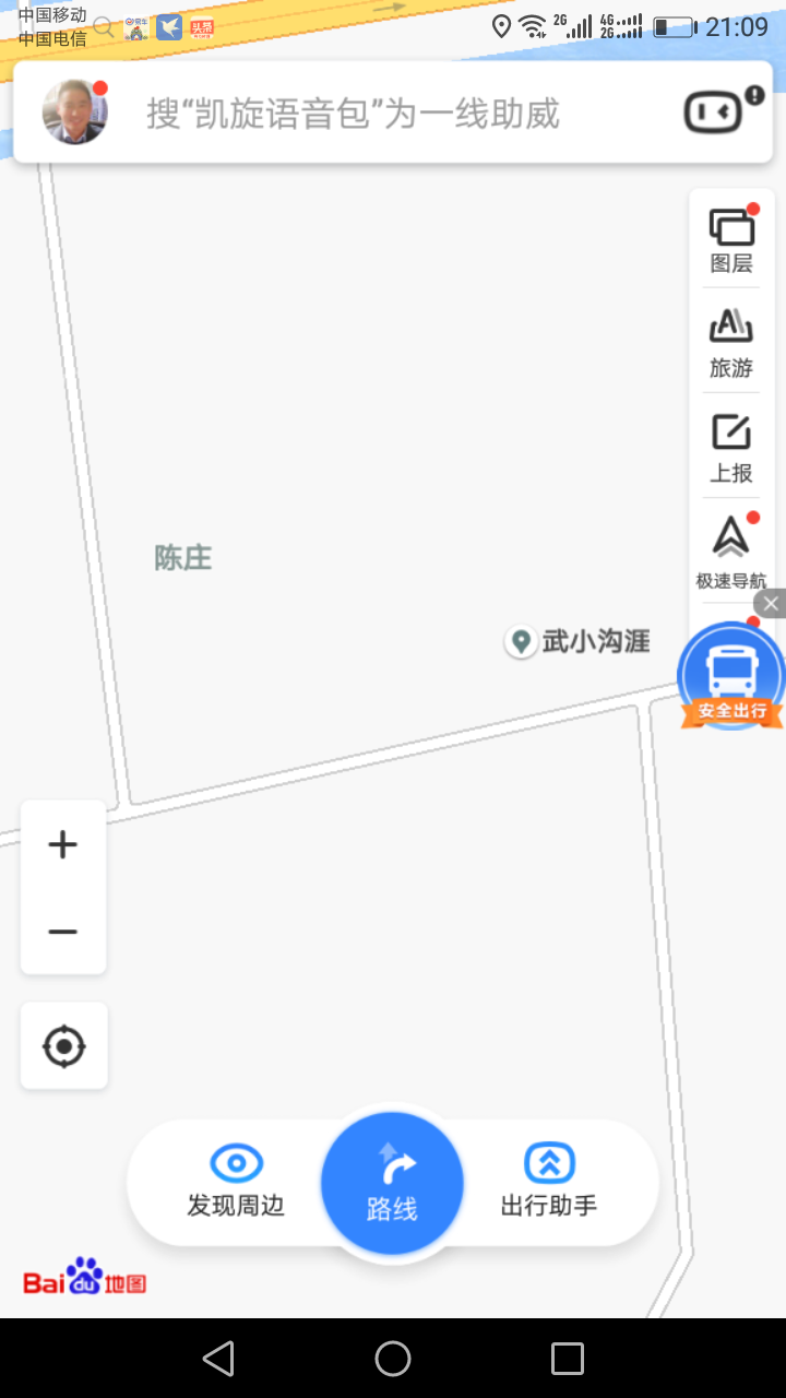 陈庄