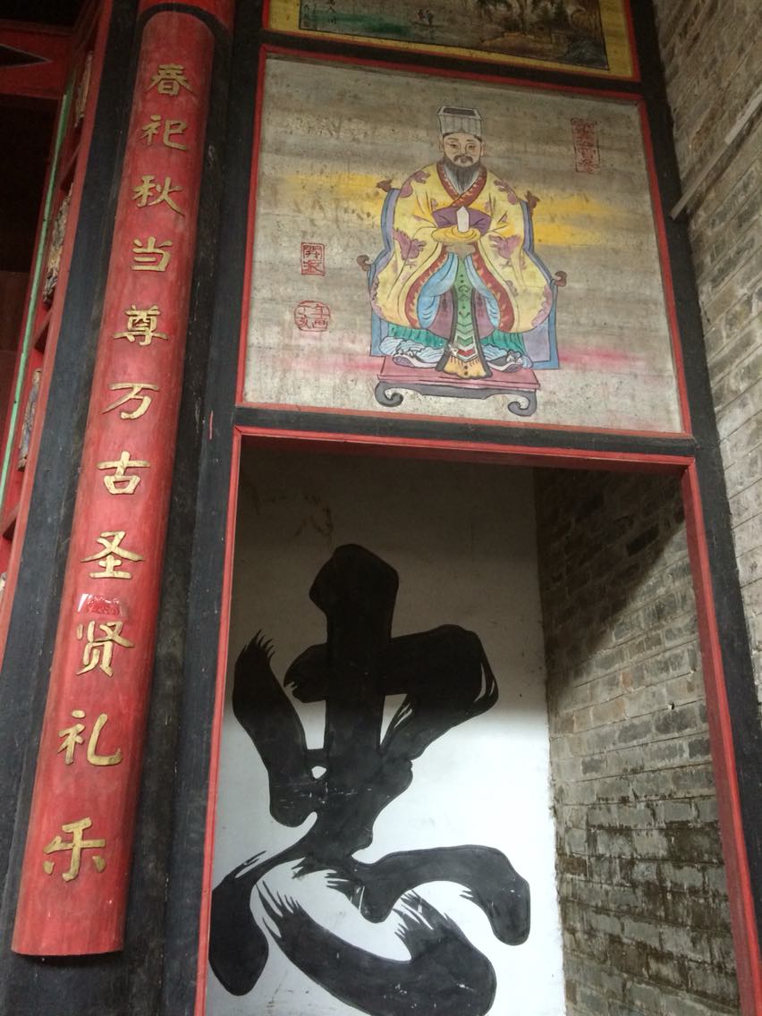 曾家村食堂