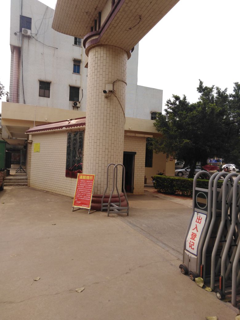 龙门村地名网_广东省湛江市徐闻县曲界镇龙门村资料简介