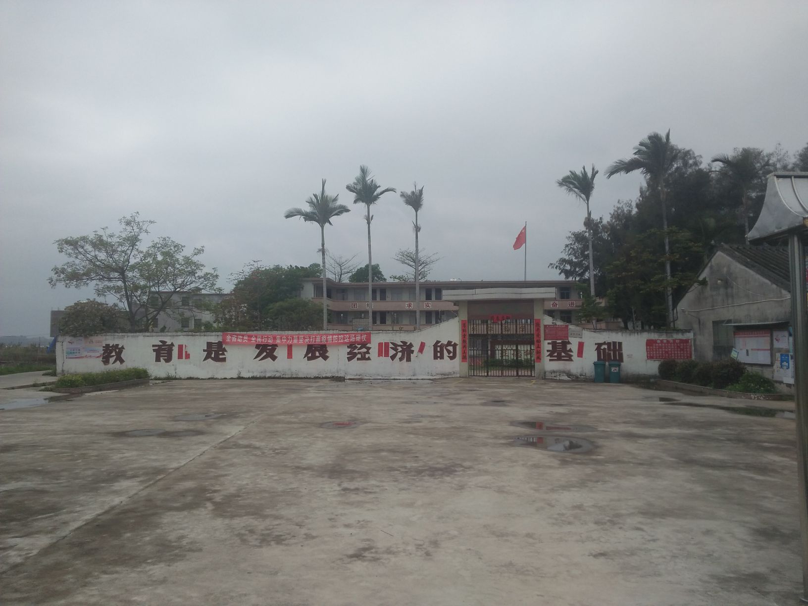 浦口小学-浦口学校