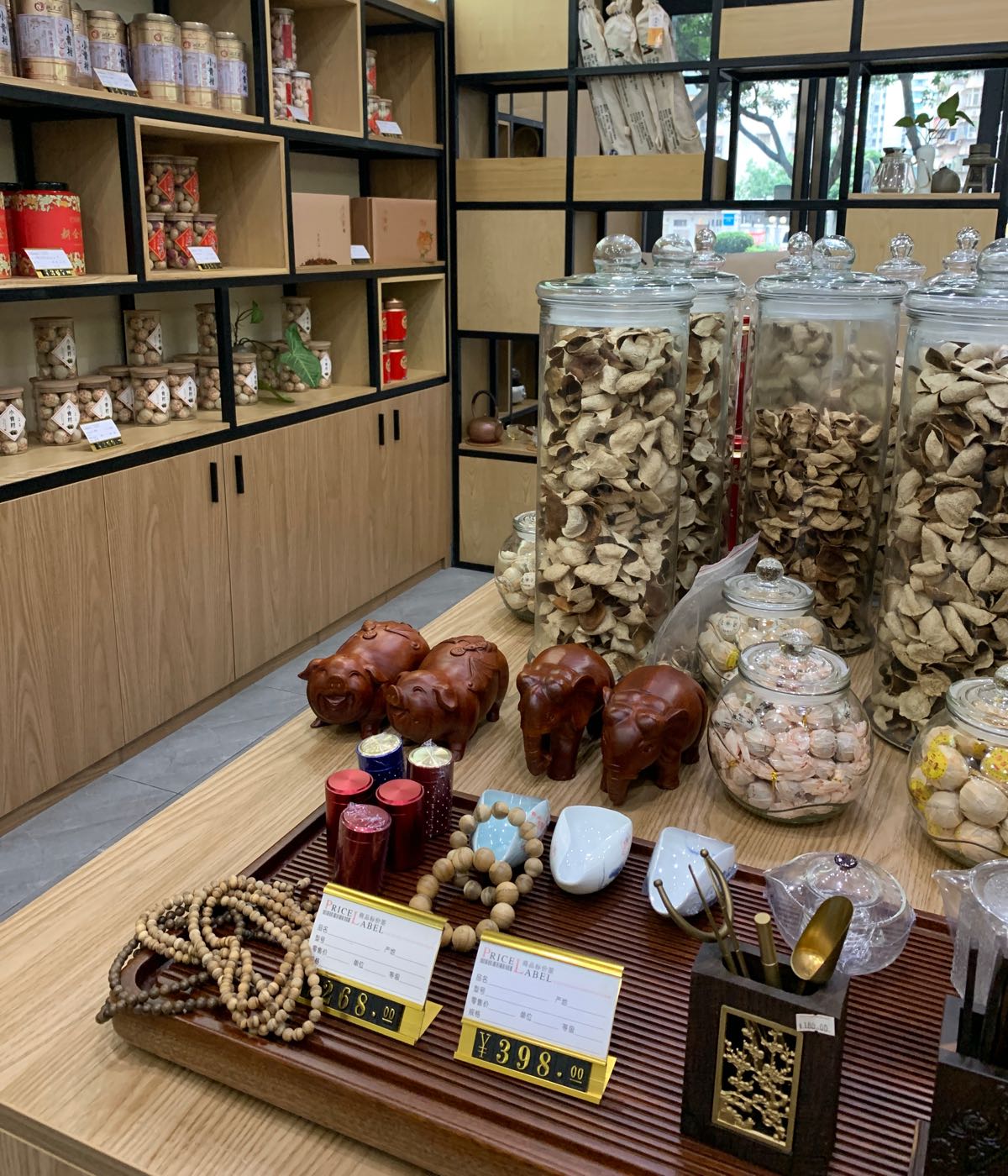 楚香源茶行