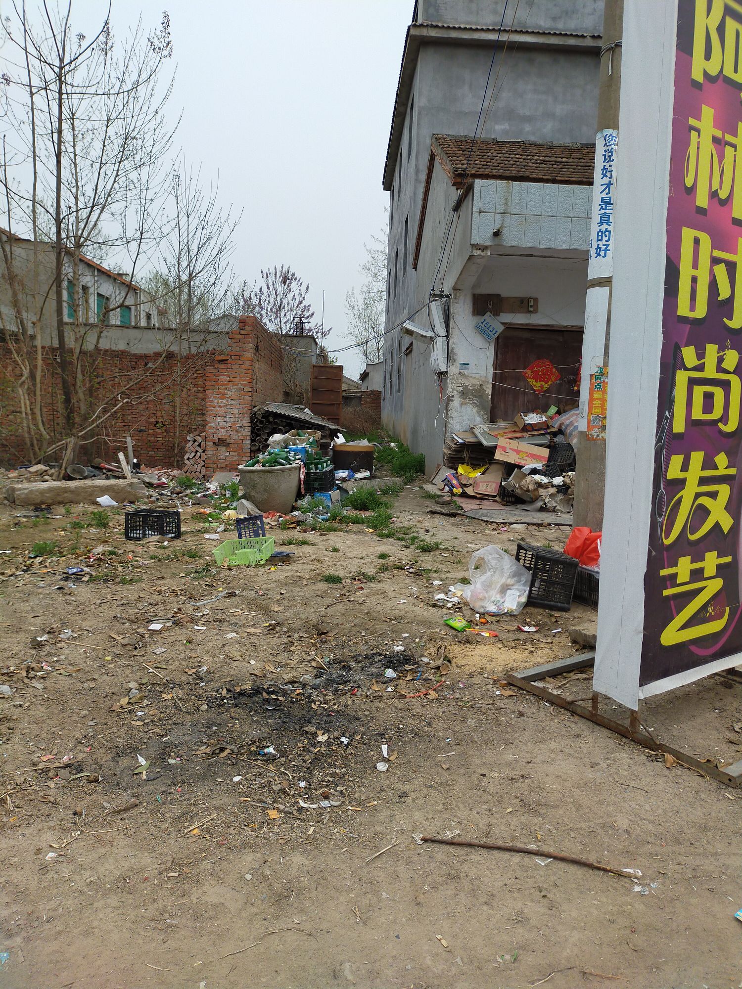 小蒋庄