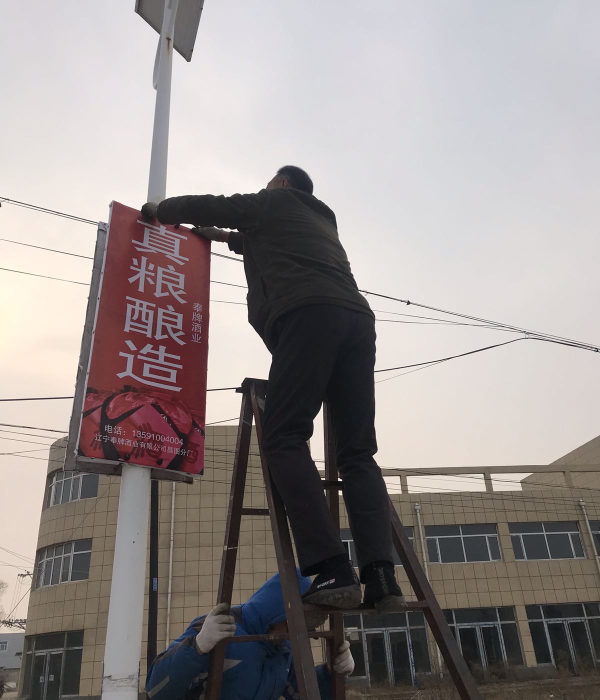 辽宁省铁岭市昌图县大洼镇大洼村广场