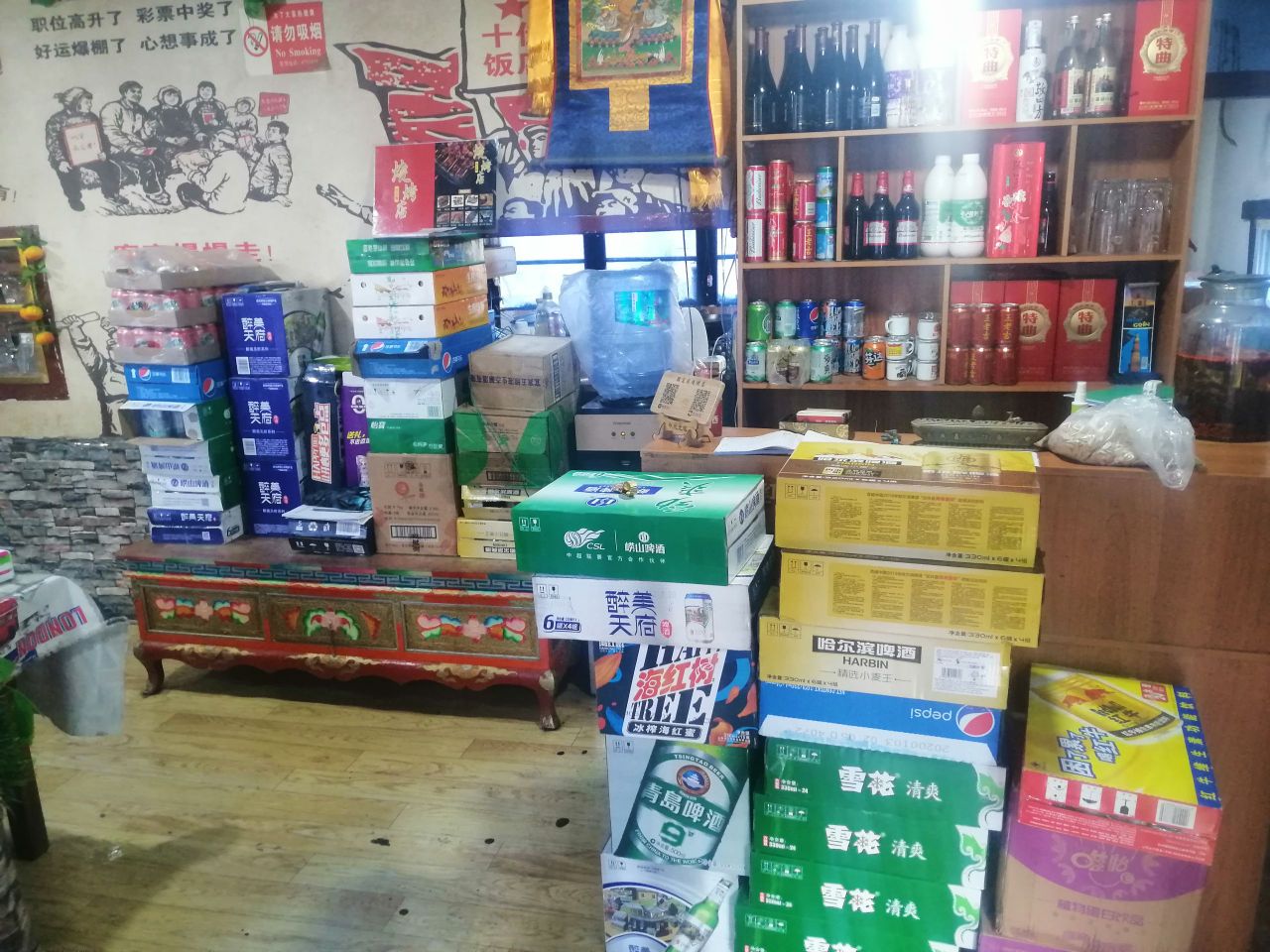朋友圈店
