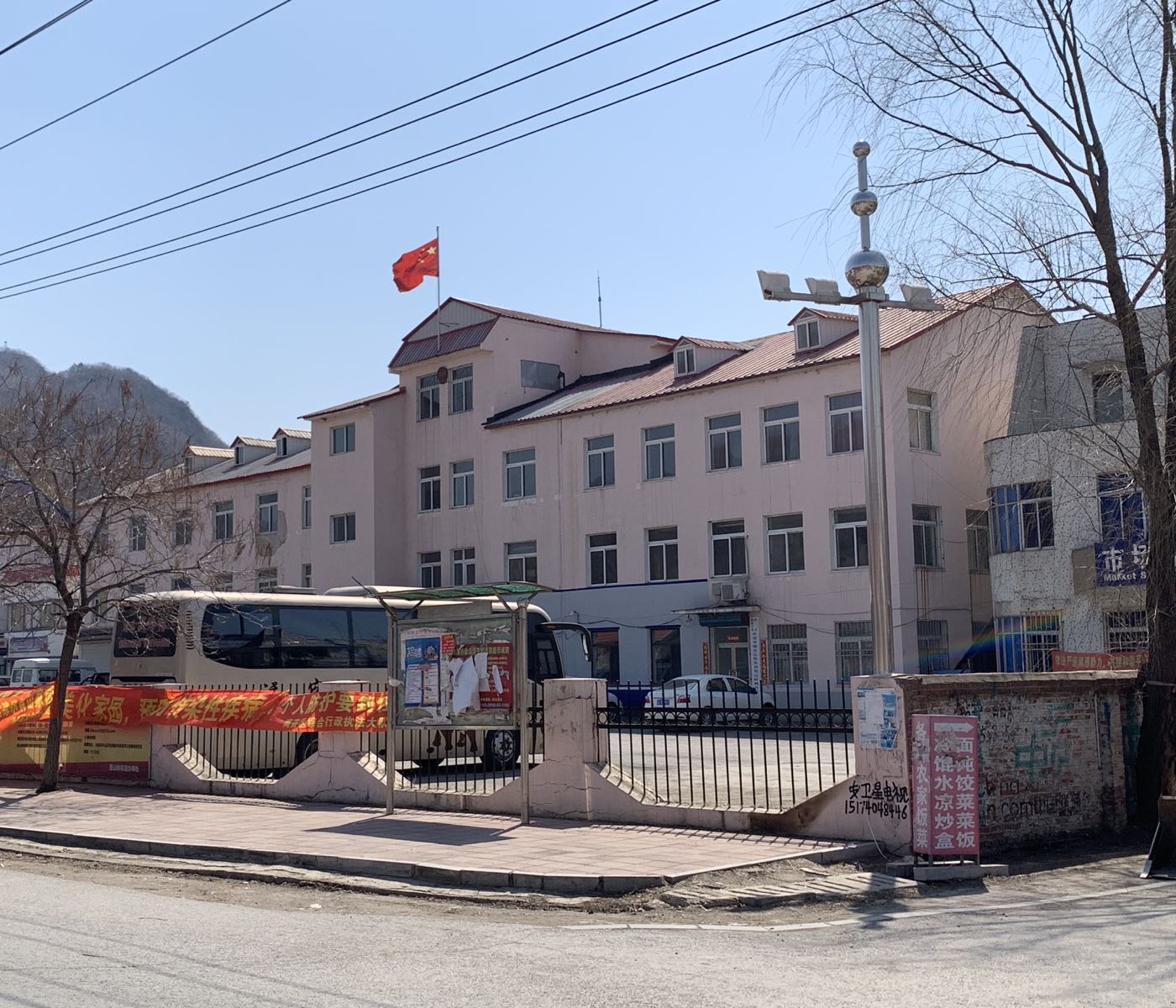 思山岭街道
