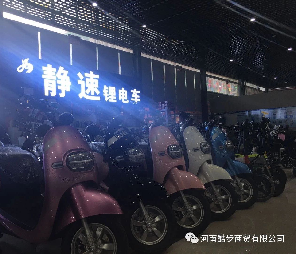 静速锂电车(航海东路店)