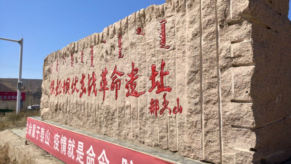 蜈蚣坝伏击战革命医治
