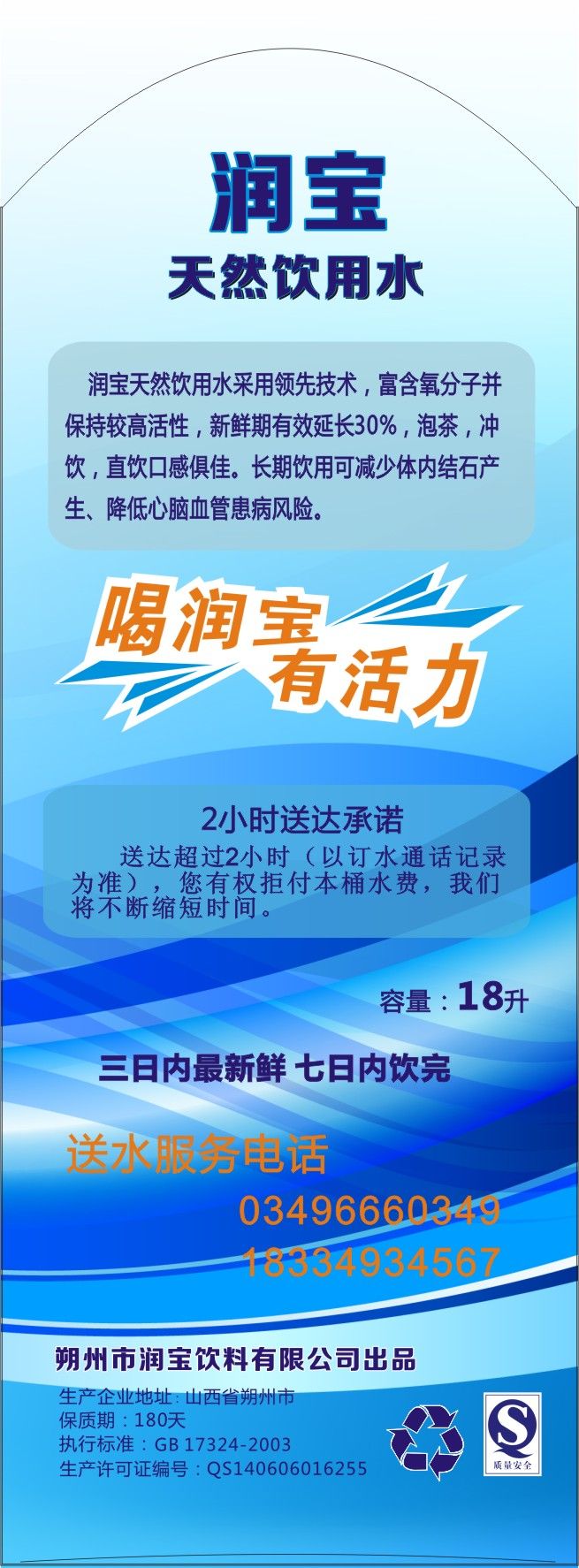 山西省朔州市朔城区下团堡乡小堡村南1000米