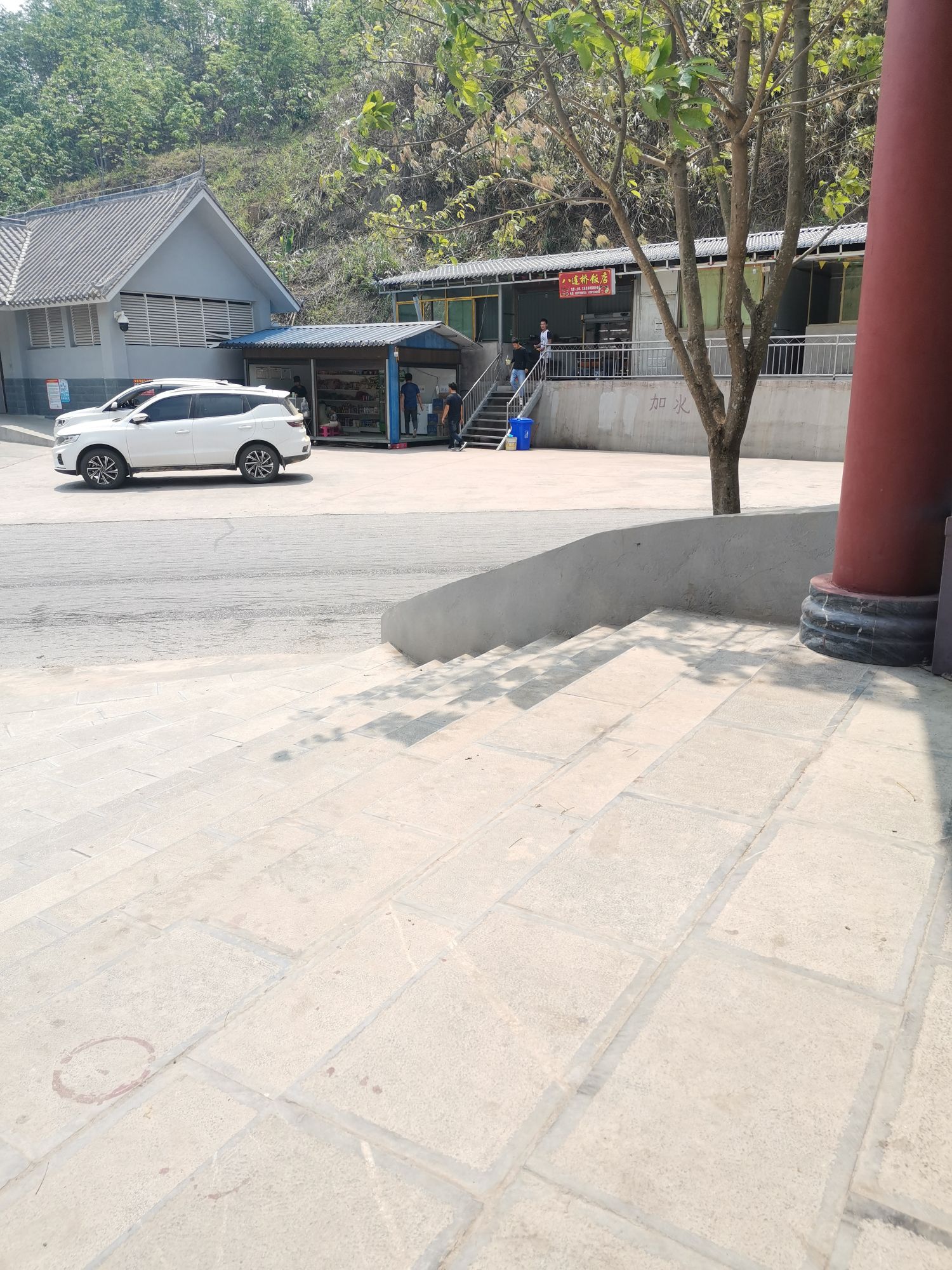 八连翘饭店