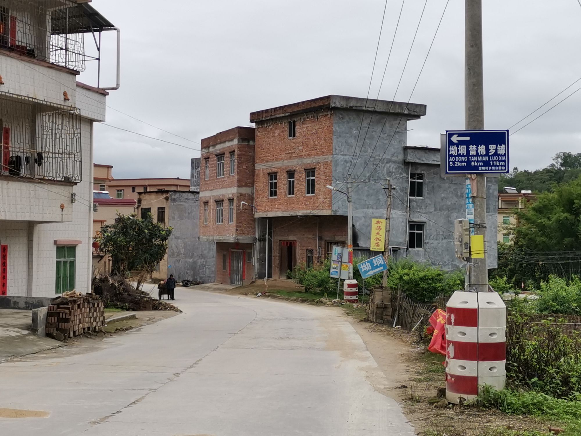 茂名市信宜市