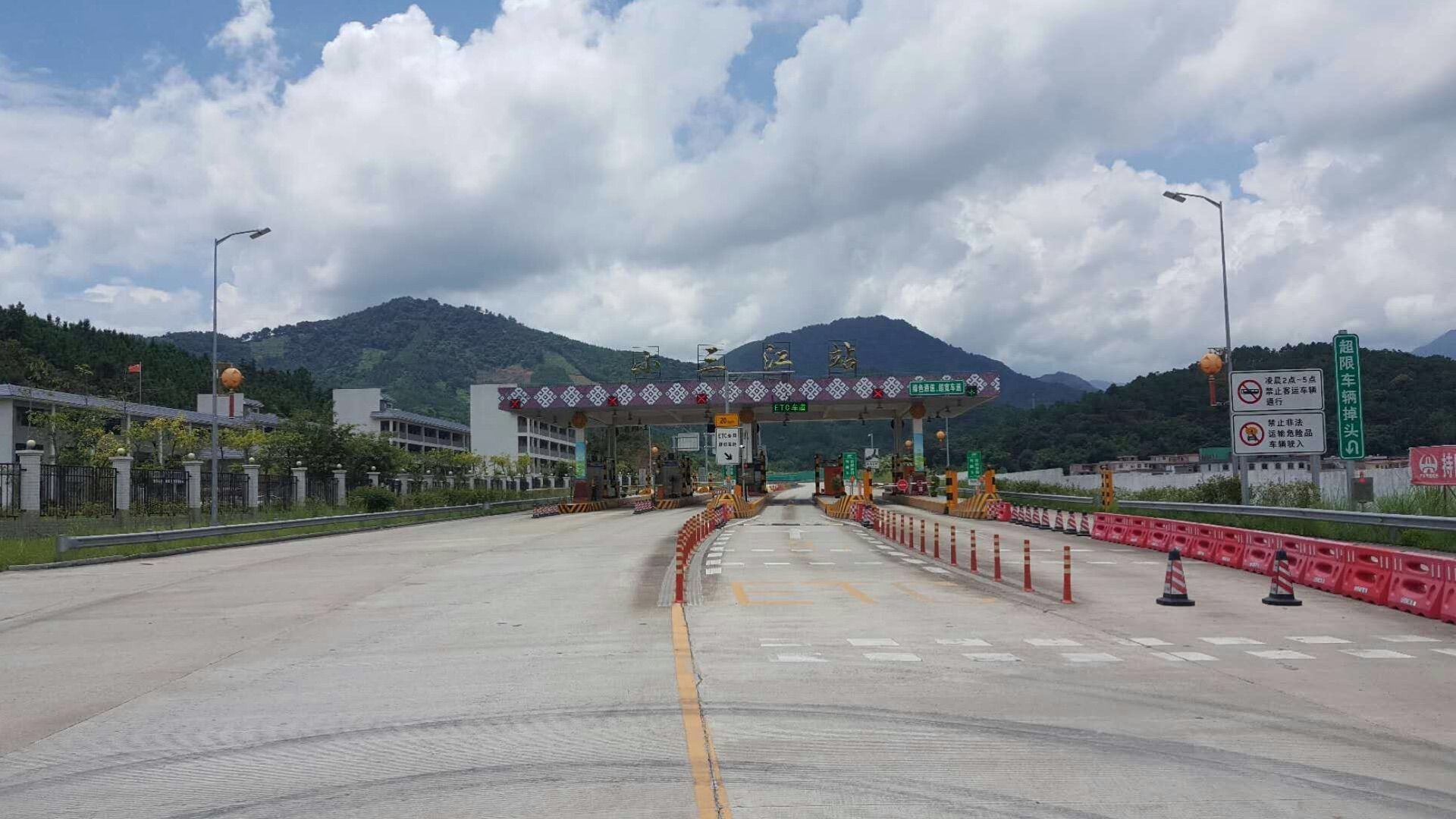 小三江收费站g55二广高速入口