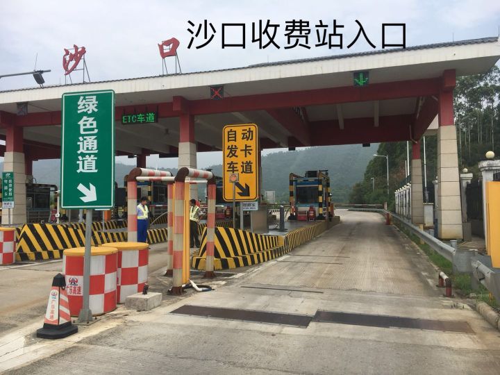 广东省清远市英德市