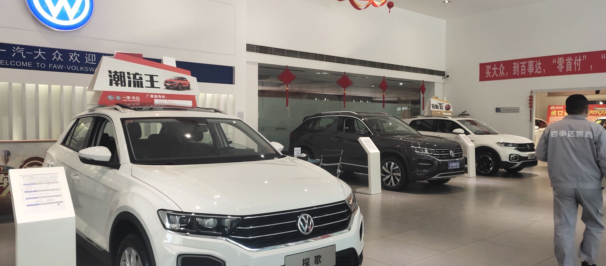 百市达华迪(城口一汽大众店)