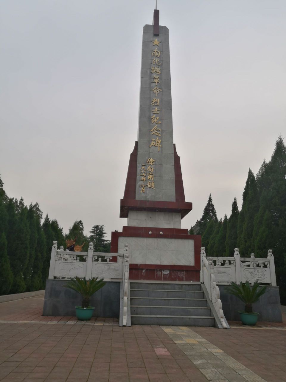 湖北省十堰市郧阳区