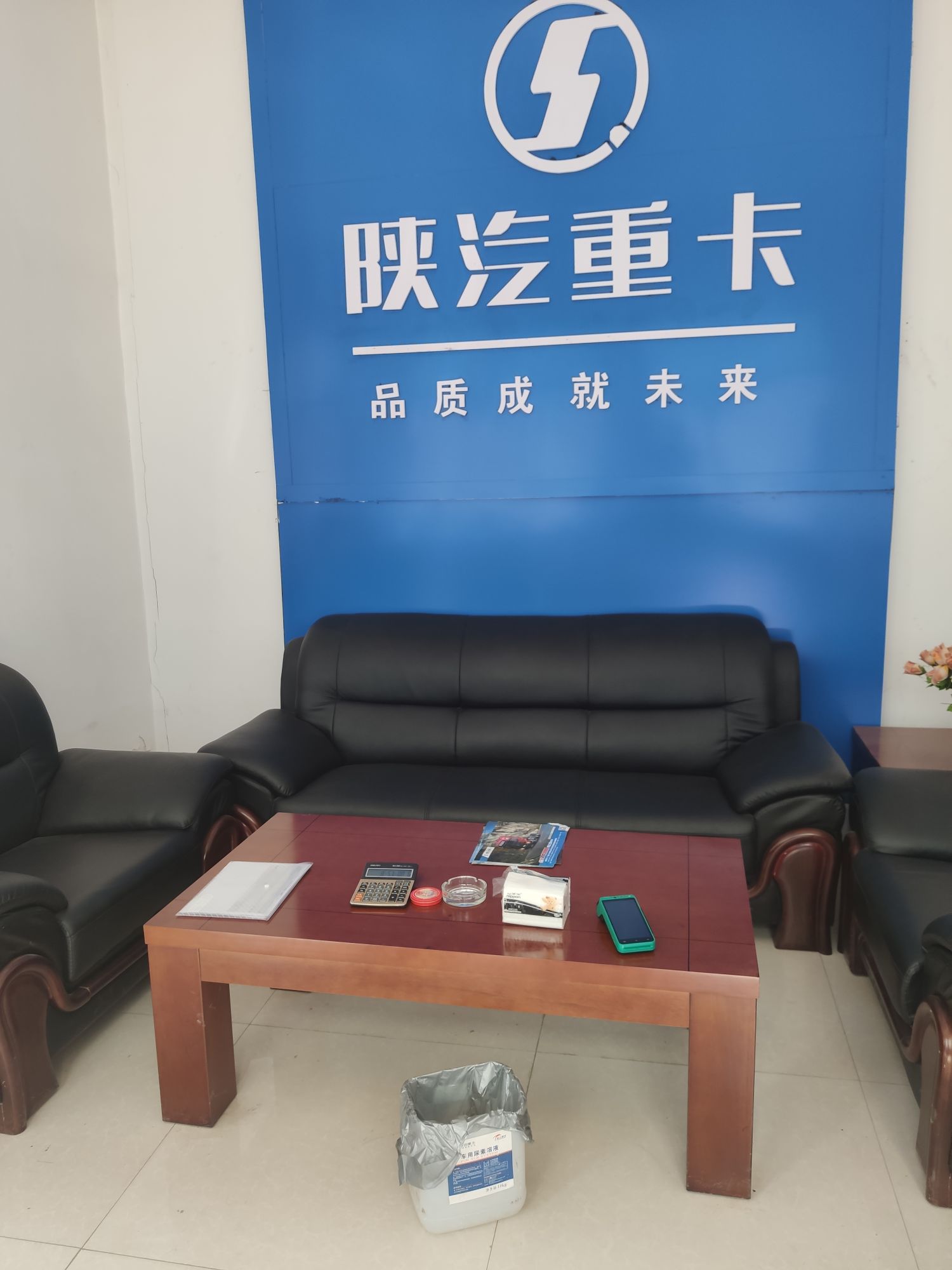 陕汽重卡临夏永德销售公司